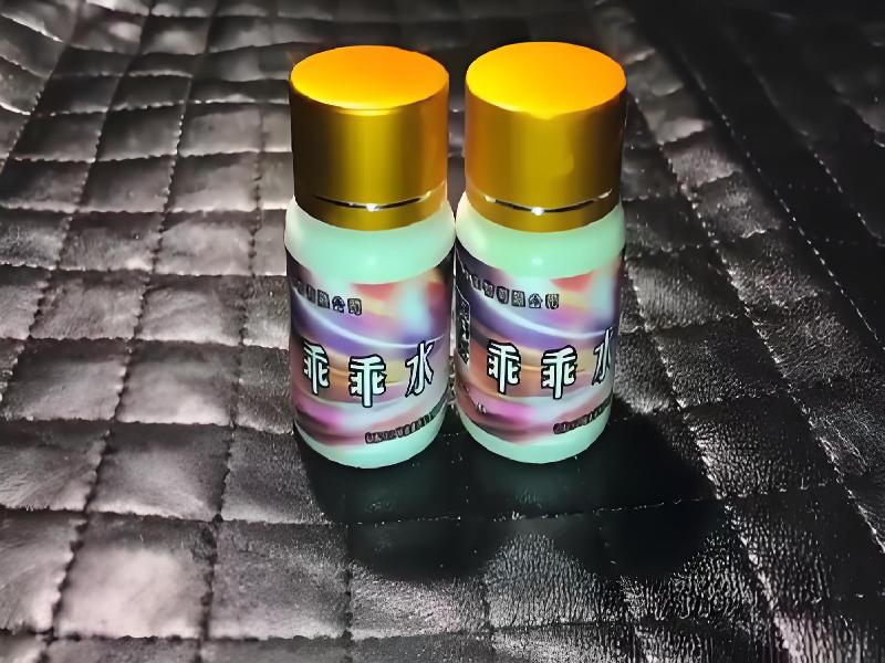 女士专用口服药水4846-vpY2型号